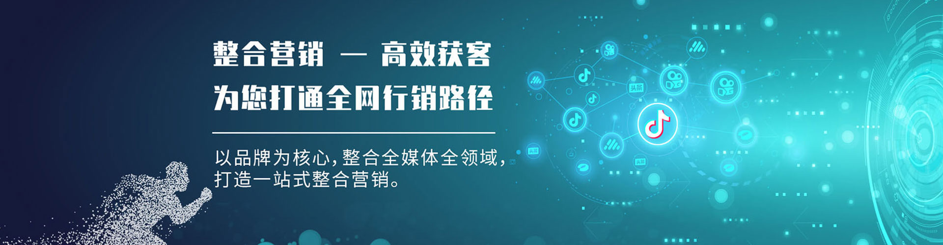安远百度推广平台